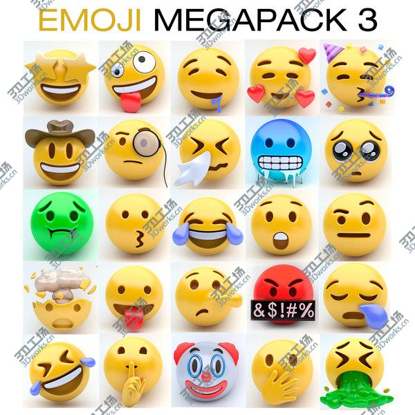 images/goods_img/20210312/EMOJI MEGAPACK 3 model/1.jpg